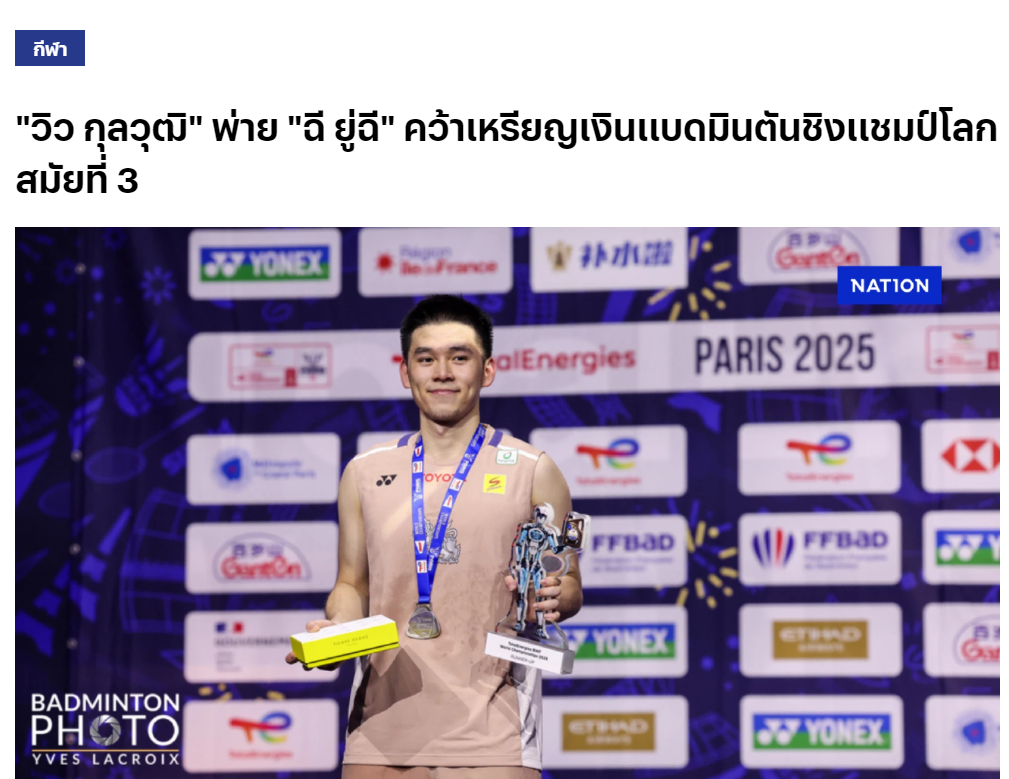 连续失误