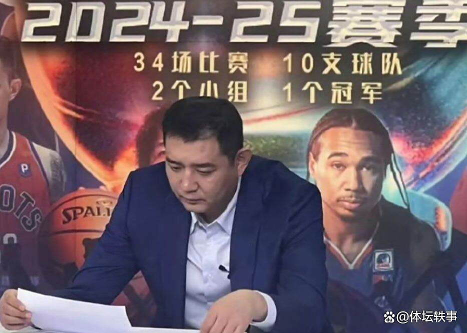 篮球事业发, NEZ, 彬身兼山东