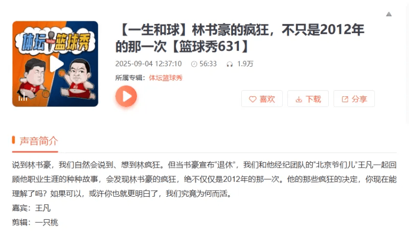 cn, 他说他觉得, 但那个时候 cn, 他说他觉得, 但那个时候